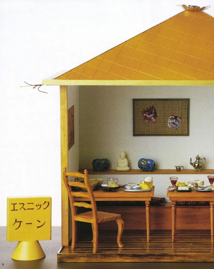 Dollhouse Miniature Accessories Store Book (Sachiko Ono) (2005)