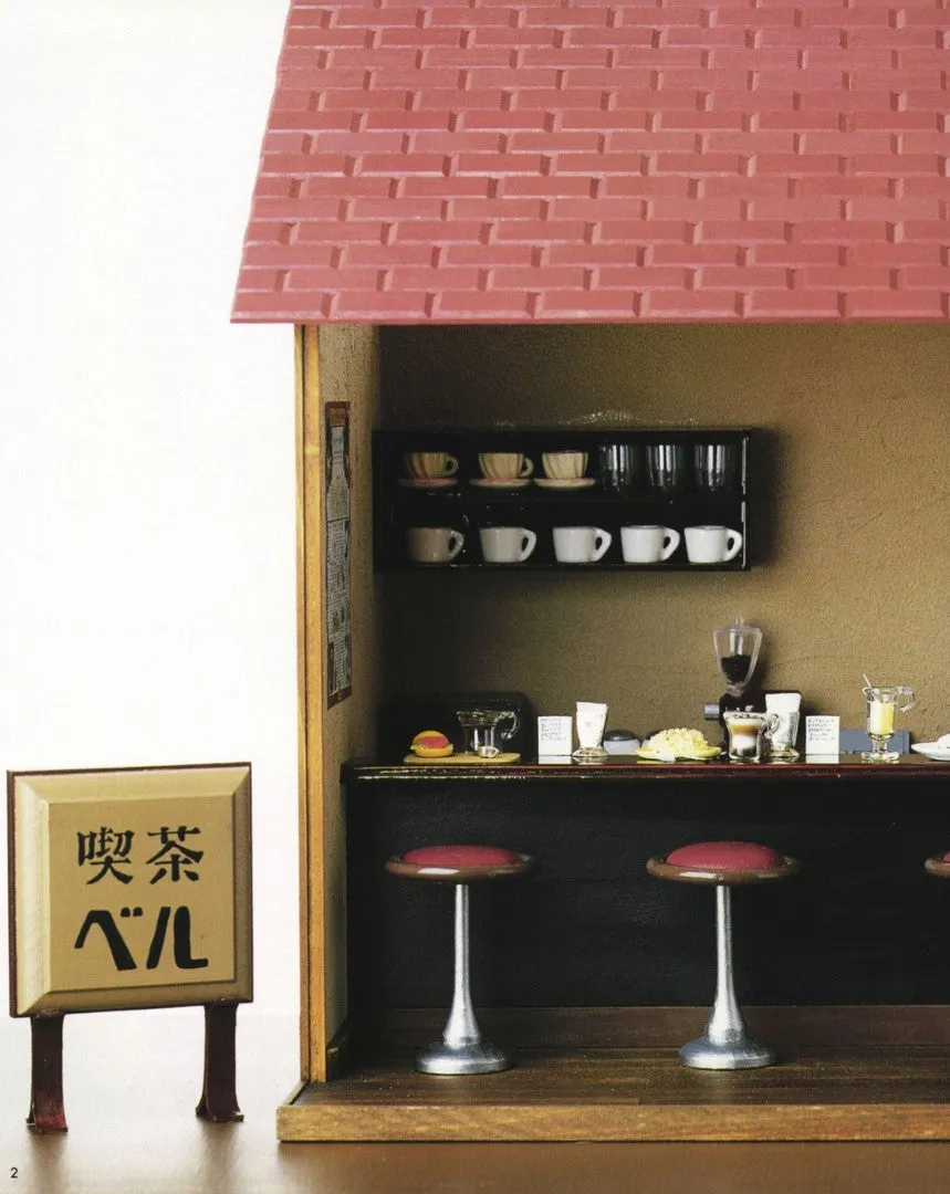 Dollhouse Miniature Accessories Store Book (Sachiko Ono) (2005)